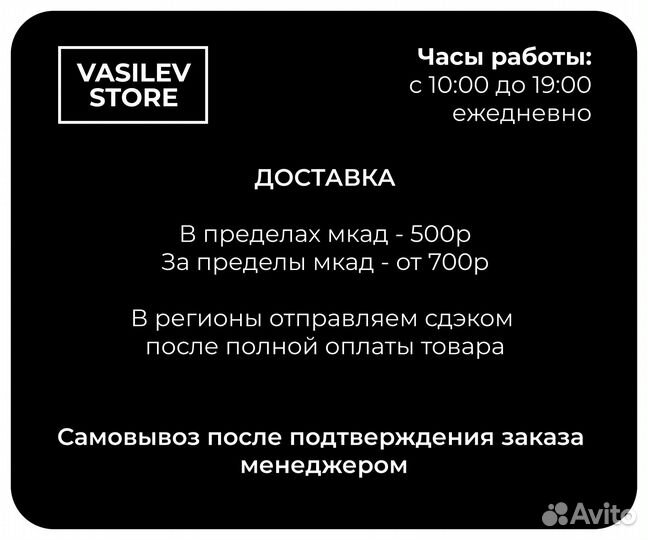 iPhone 16 Pro Max, 256 ГБ