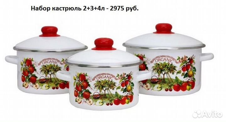 Кастрюля, наборы, скалка, дуршлаг, пельменница