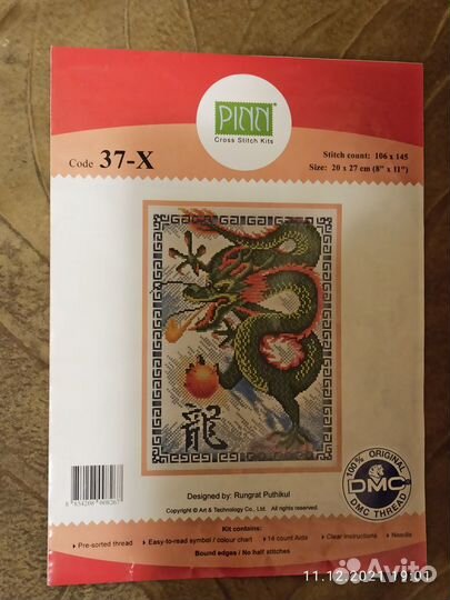 Схемы для вышивки крестом