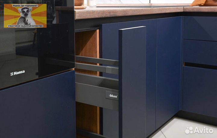 Кухни на заказ