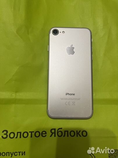 iPhone 7, 128 ГБ