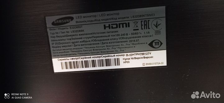 Монитор samsung 32дюйма