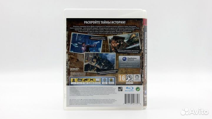 Uncharted 2: Among Thieves для PS3
