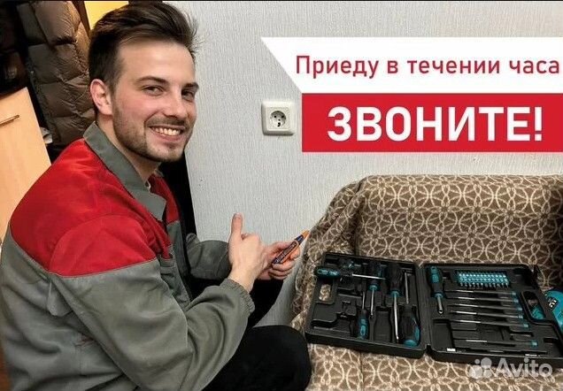 Ремонт и сборка мебели, Частник