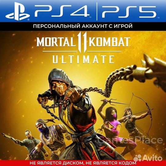 Mortal Kombat 11 Ultimate PS4 & PS5