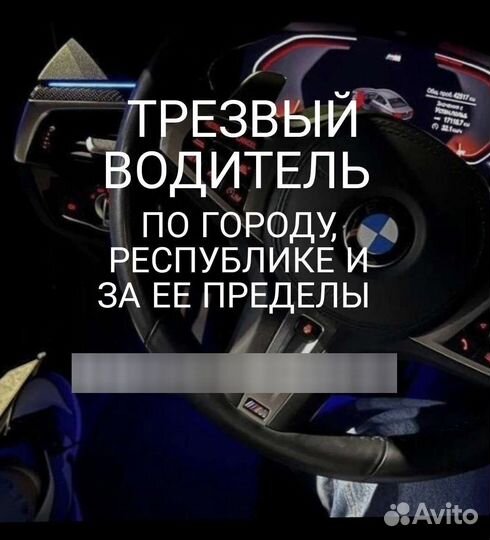 Услуга 