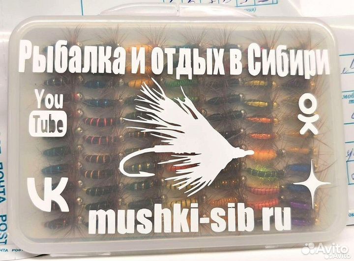 Мотыль