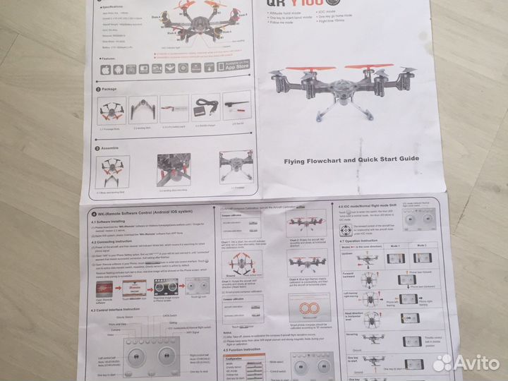 Гексакоптер квадрокоптер walkera qr y100