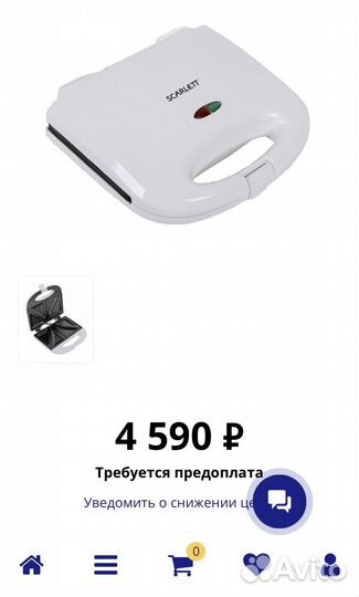 Тостер для бутербродов