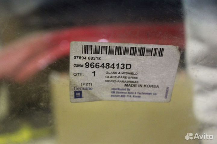 Стекло лобовое - Chevrolet Aveo T250 (2006-12гг)