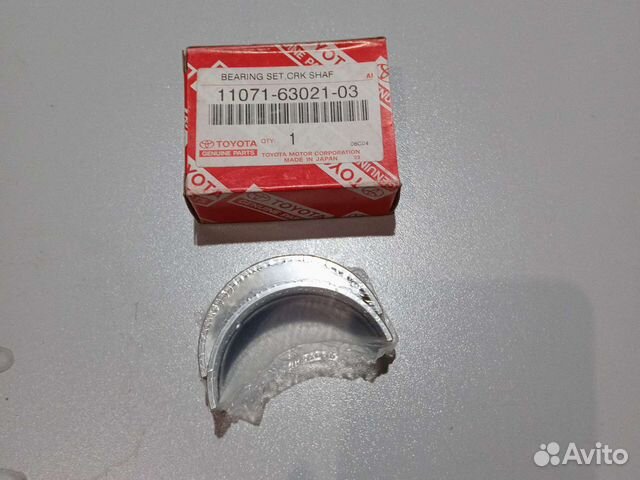 Вкладыши Toyota 11071-63021-03