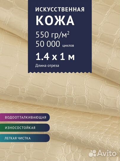 Экокожа классика, Кожзам стеганый, кожзам Турция