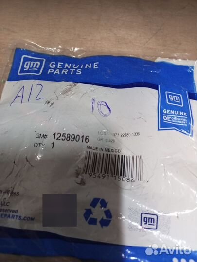 Пластина упорная распредвала Tahoe Escalade