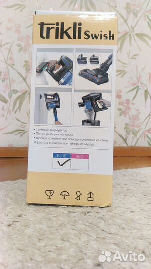 Беспроводной пылесос Trikli Swish