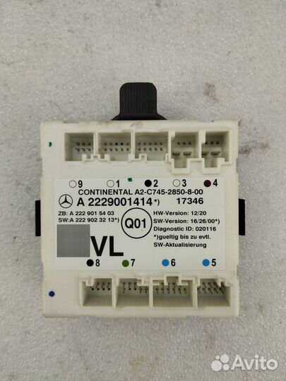 Модуль управления двери передней левой A2229023213