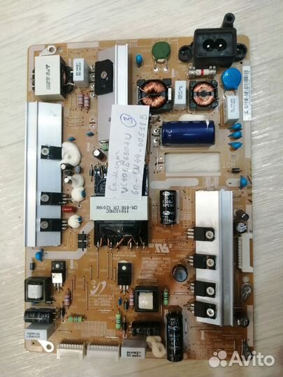 Блок питания