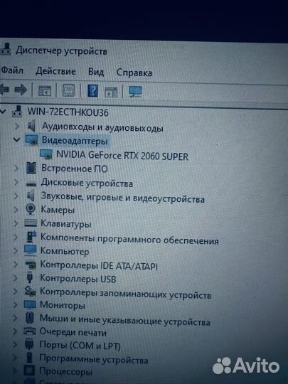 Игровой компьютер сетап