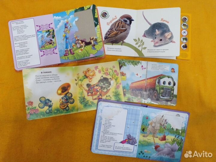 Детские книжки-картонки 28 штук, пакетом