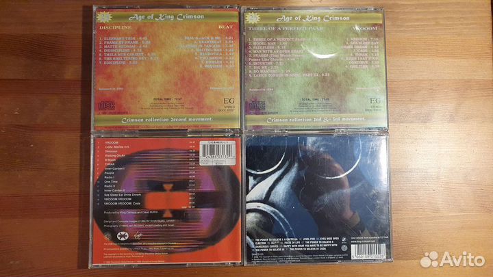 King Crimson, ELP, Van der Graaf Generator на CD