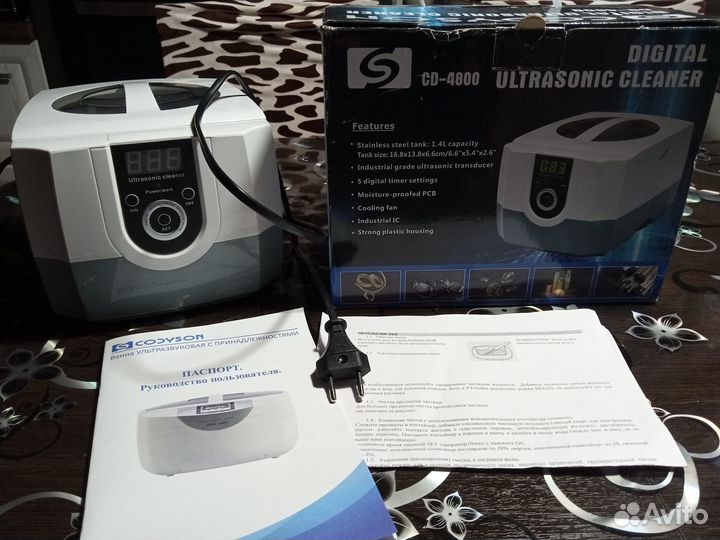 Ультразвуковая ванна