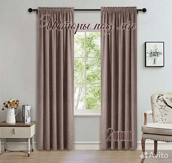 Комплект штор opera новые от 2600