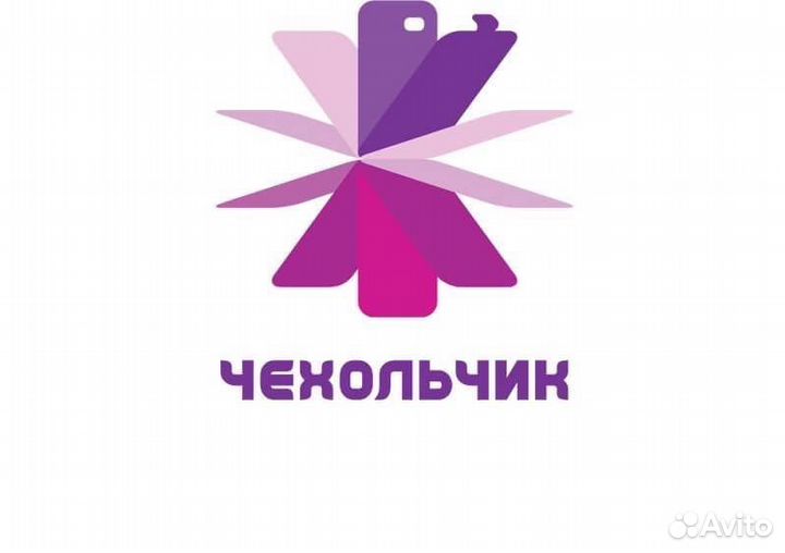 Продавец консультант