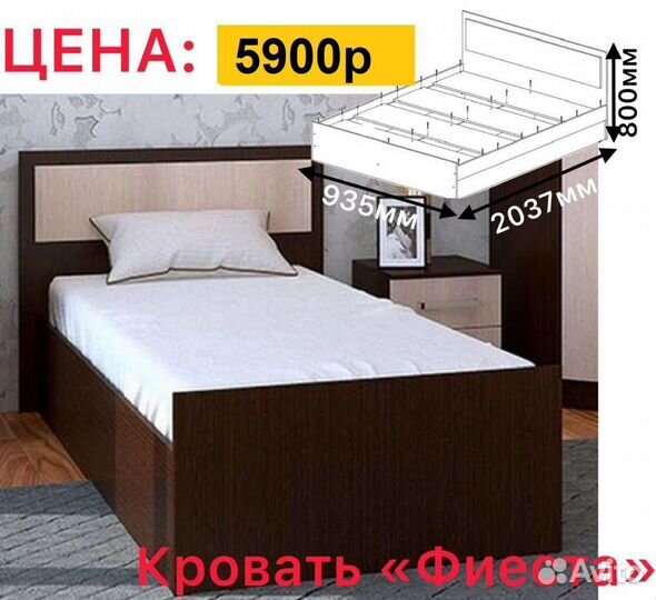 Кровать односпальная 90*200