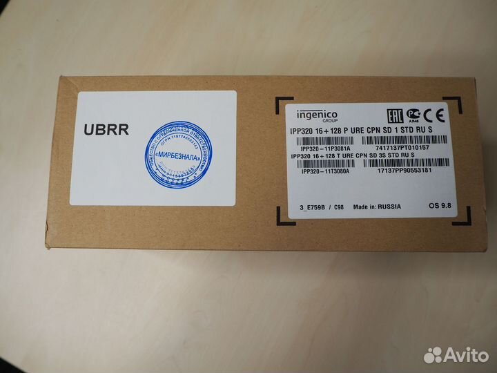 Для эквайринга Ingenico iPP320