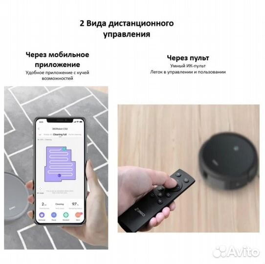 Новый Робот-пылесос 360 Robot Vacuum Cleaner C50-1