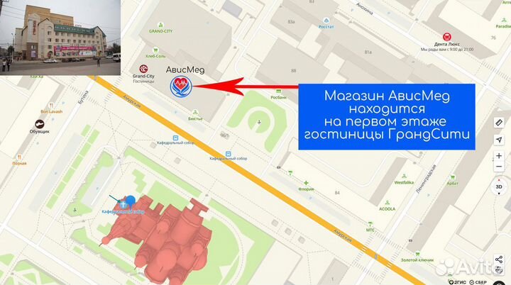 Корректор осанки реклинатор ортопедический Т.50.14