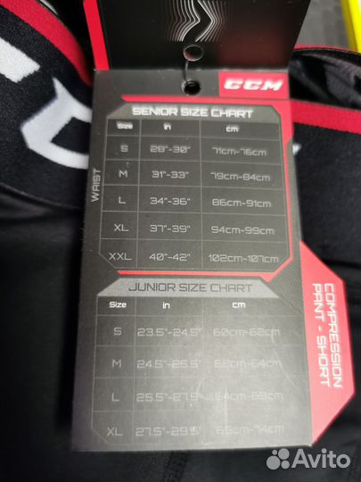 Термобелье хоккейное CCM Comp pant grip Sr M