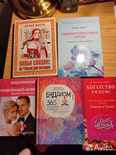 Книги разные