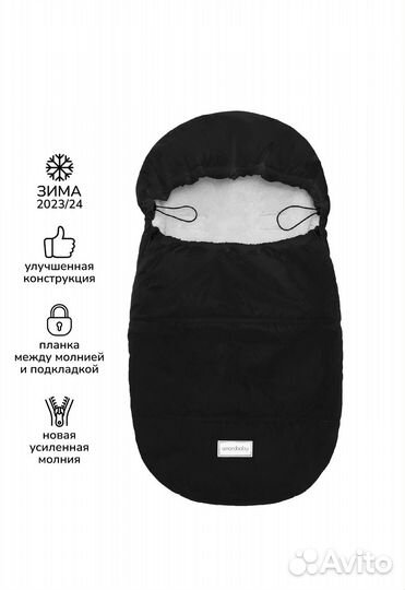 Зимний конверт в коляску на овчине