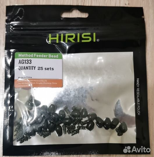 Быстросменные рыболовные бусины Hirisi зеленый #6