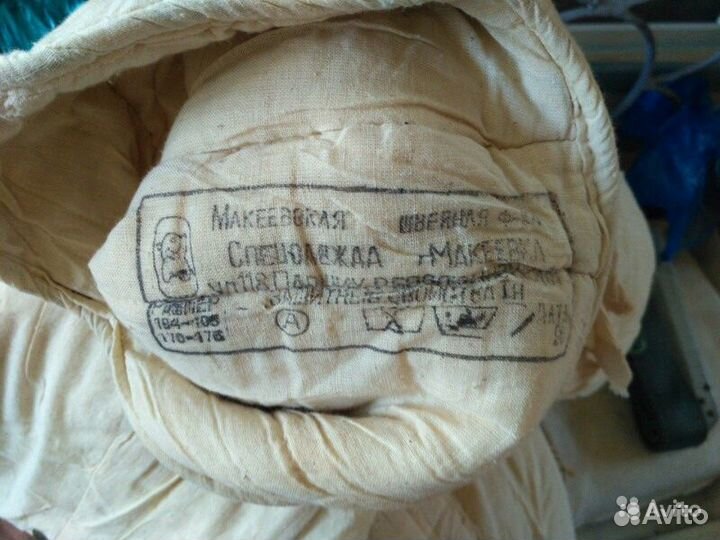 Штаны защитные сварочные с подкладкой