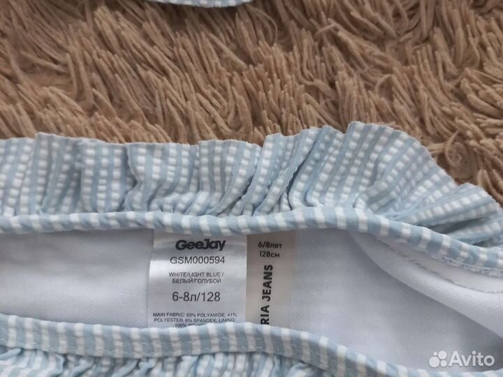 Купальник детский 128