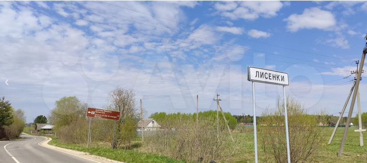 Участок 6 сот. (ИЖС)