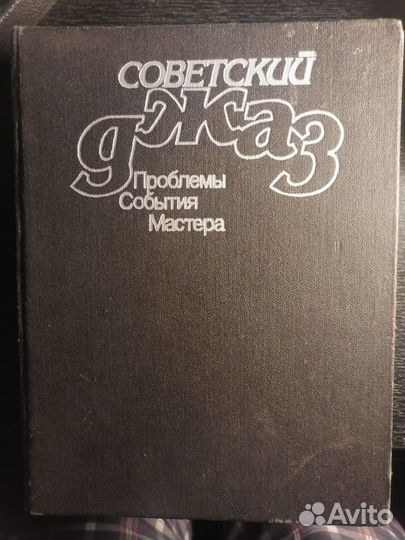 Книги по теме 