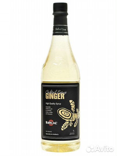 Сироп Имбирь 1л