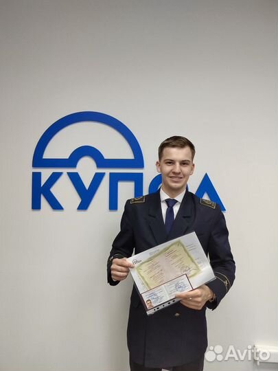 Онлайн-обучение рабочим специальностям Корочки