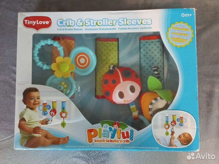 Игрушки на детскую кроватку, коляску