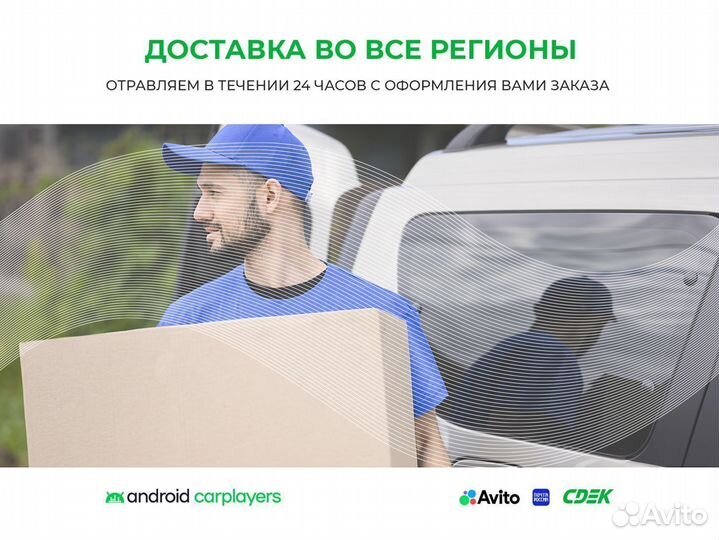 Штатная магнитола на android для Land Rover