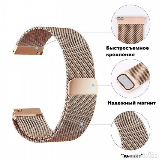 Ремешок для Apple watch миланская петля 42-44-45