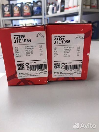 Наконечник рулевой тяги VAG