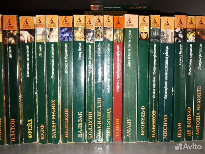 Азбука-классика 