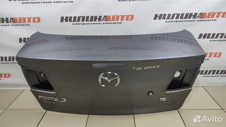 Крышка багажника Мазда 3 BK бк