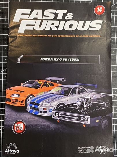 Журнал Mazda RX-7 FD Fast & Furious Форсаж