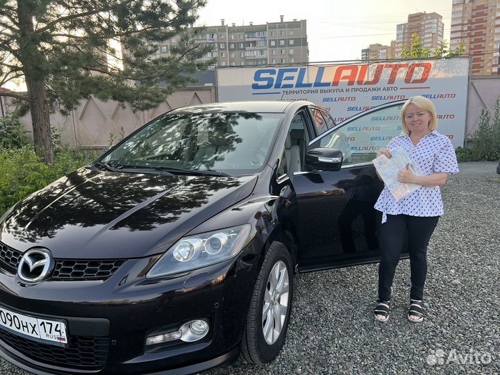 Оформление автокредита, продажа авто