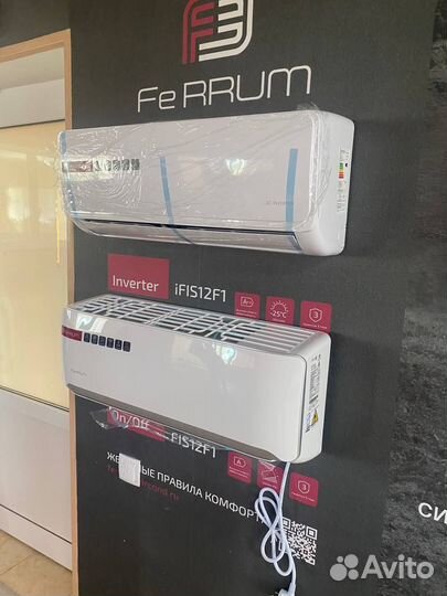 Кондиционер с установкой