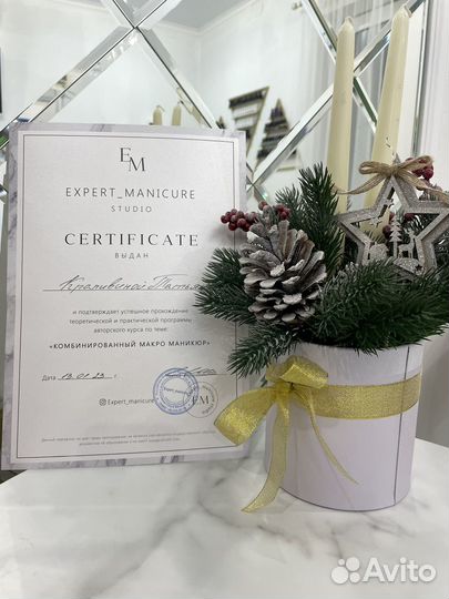 Маникюр Сочи